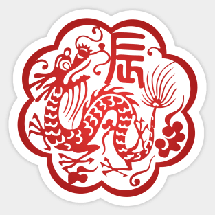 Chinese Zodiac ver.2 Dragon in Red Sticker